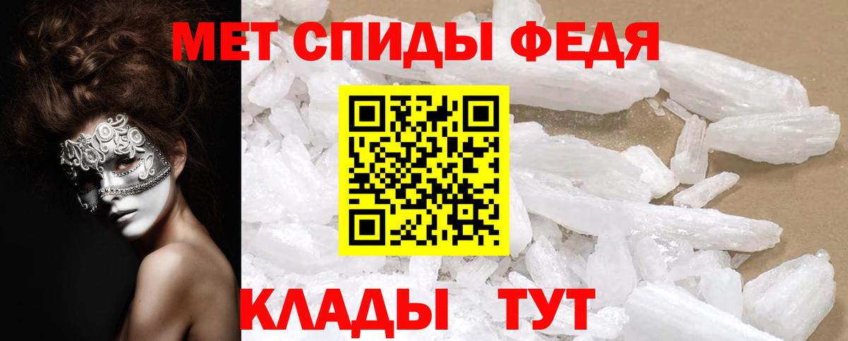 Жигулёвск  АМФЕТАМИН Розовый  АМФЕТАМИН  Вход с VPN 