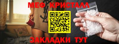 ECSTASY Кумертау