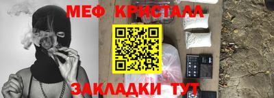 скорость mdpv Кулебаки