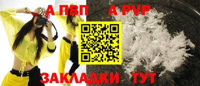скорость mdpv Кулебаки