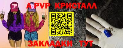 скорость mdpv Кулебаки