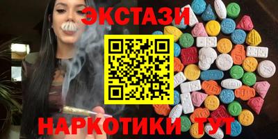 ECSTASY Кумертау