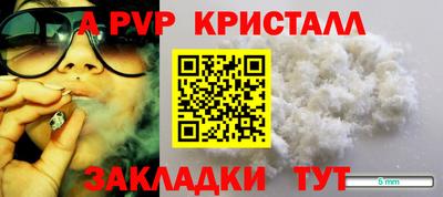 скорость mdpv Кулебаки