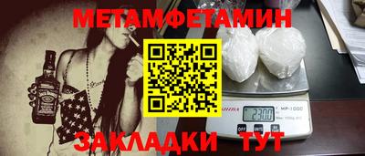 ECSTASY Кумертау