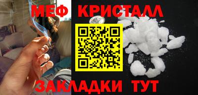 скорость mdpv Кулебаки
