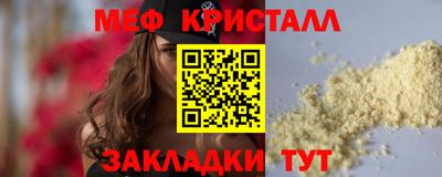 скорость mdpv Кулебаки