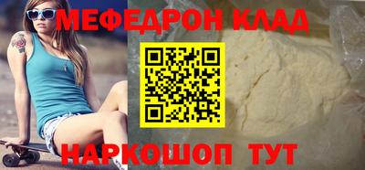 ECSTASY Кумертау