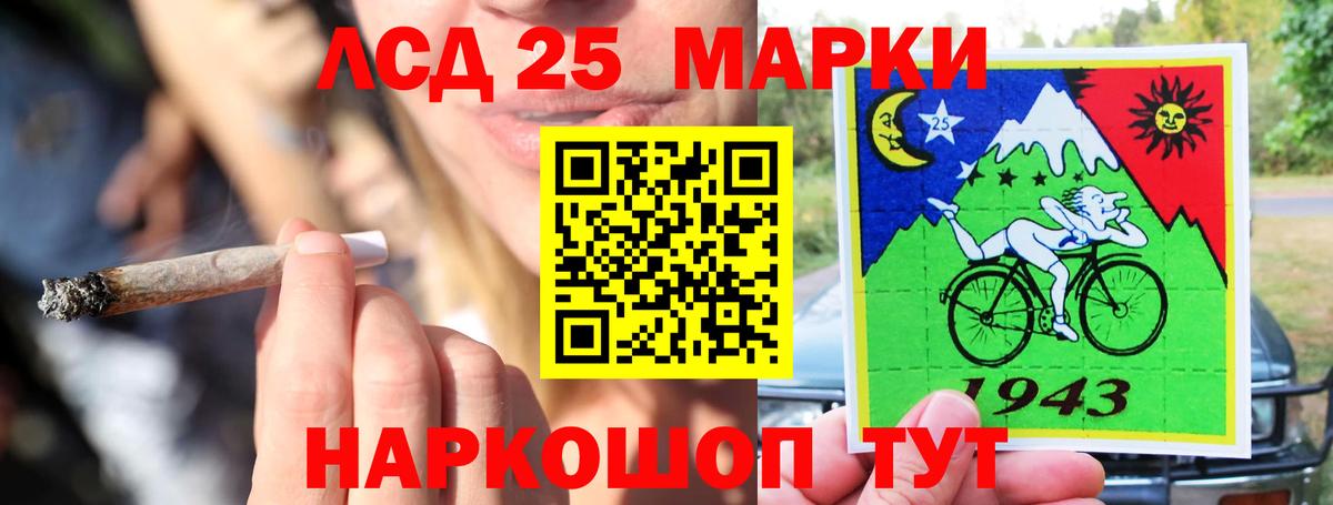 Лсд 25 экстази кислота  Вход с VPN  Жигулёвск  LSD-25 экстази ecstasy 