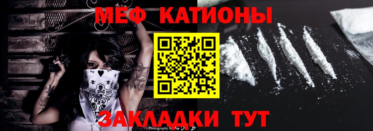 Каннабис  Вход с VPN  Мефедрон кристаллы  Кокаин  Жигулёвск  ГАШ  Гашиш 