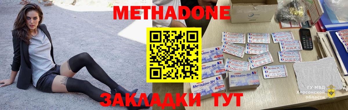Кетамин Жигулёвск