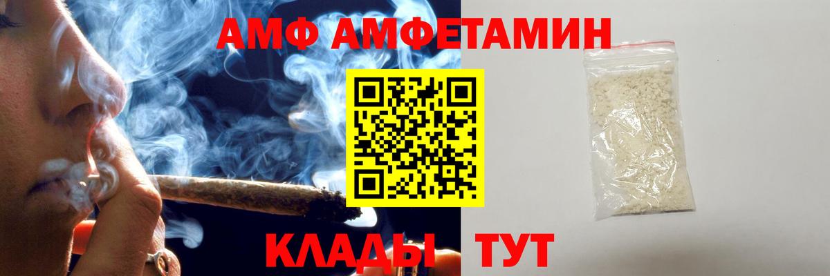 Первитин винт Жигулёвск