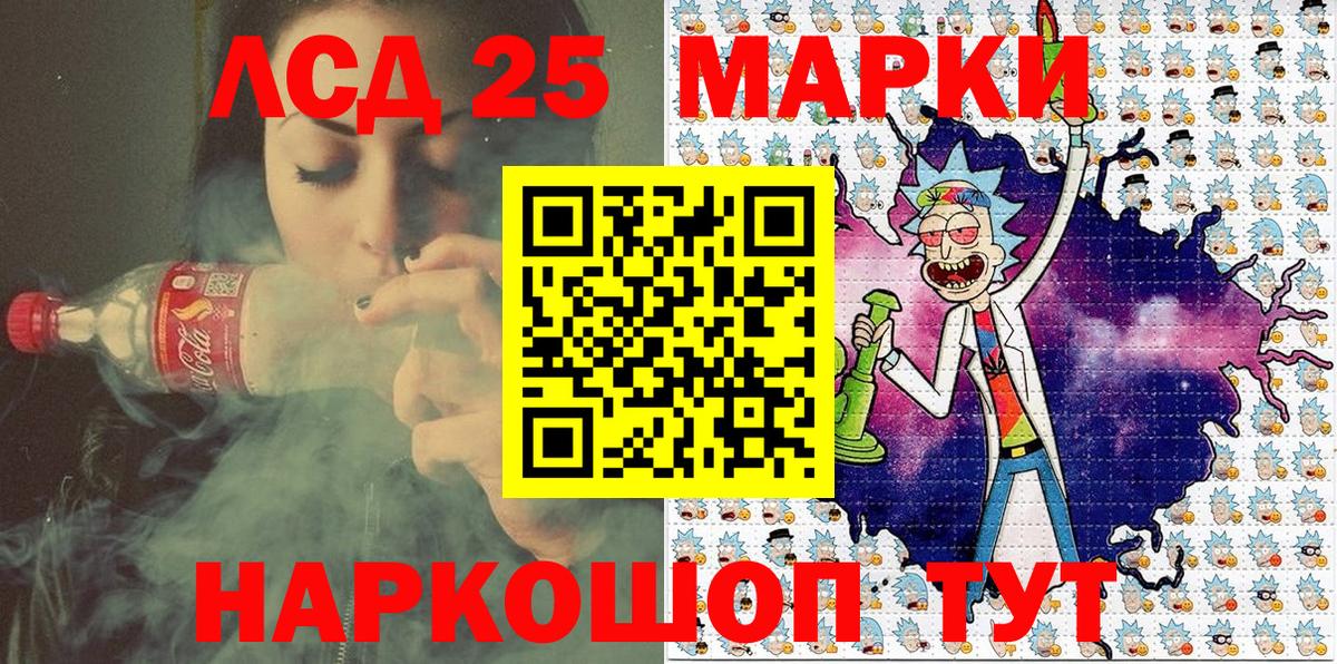 Марки N-bome 1,5мг  Вход с VPN  Марки N-bome 1,5мг  Жигулёвск 