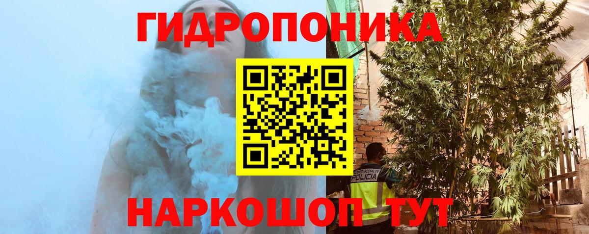 Бошки Шишки LSD WEED  Вход с VPN  Жигулёвск  Шишки марихуана индика 